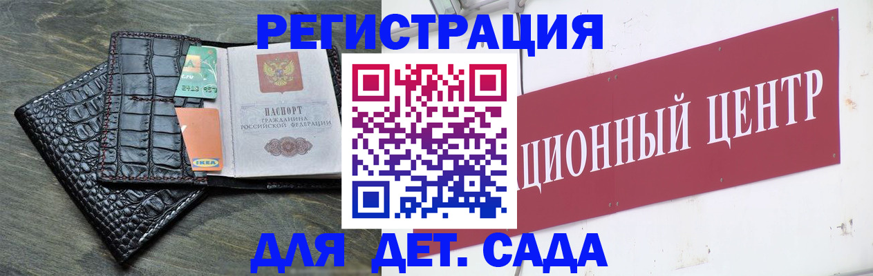 прописка штамп в Чегеме